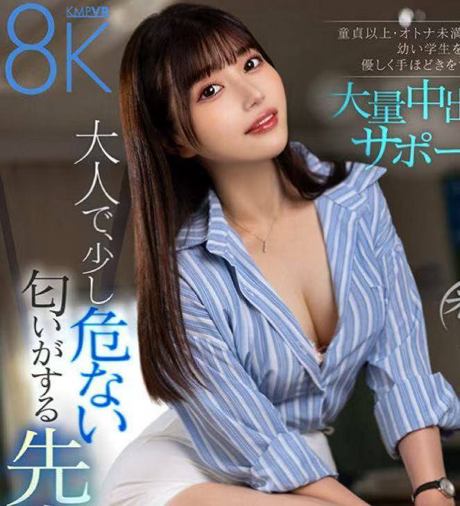 依依 台東 青魚 36F 擅長足交